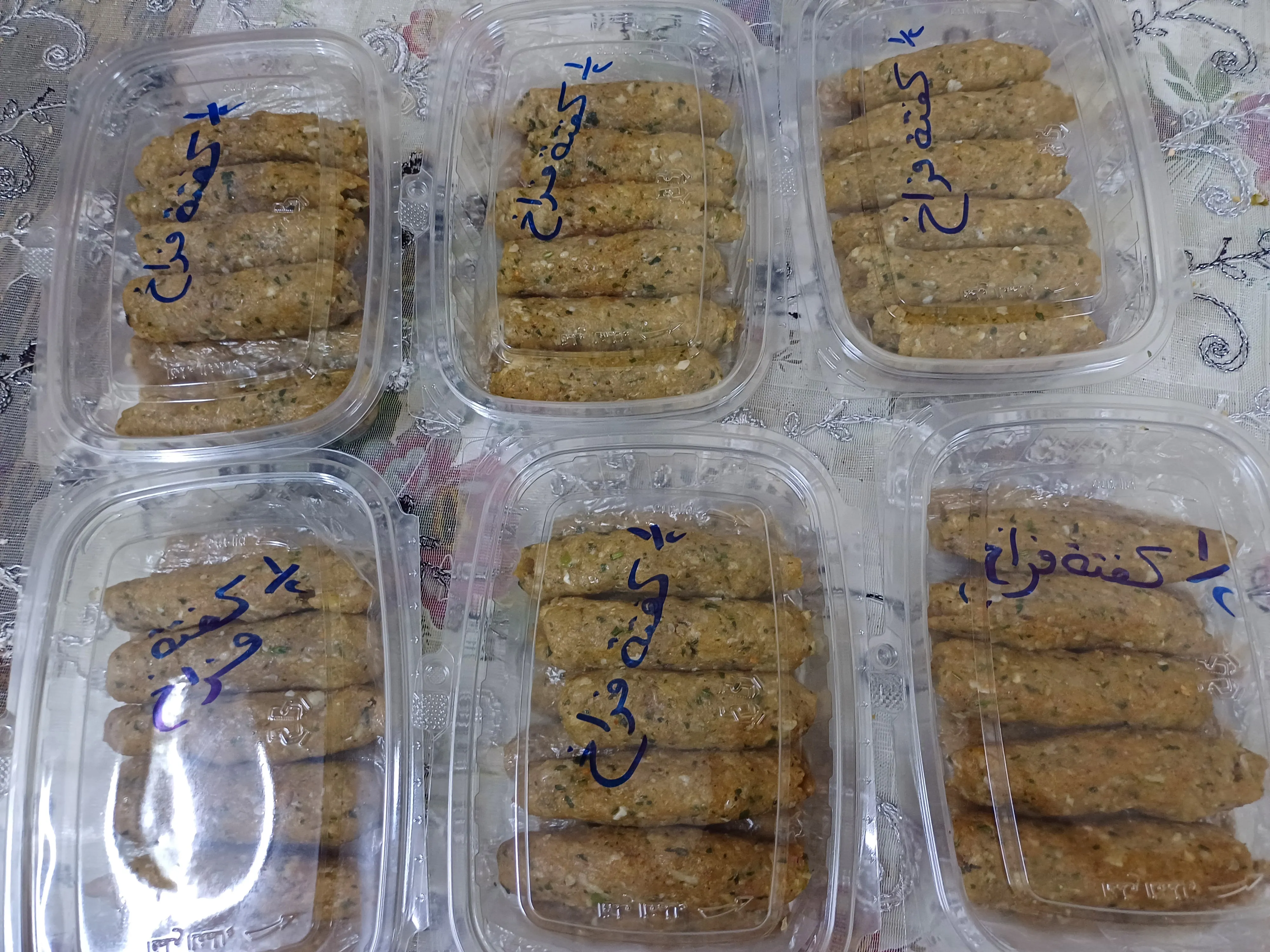كفته فراخ جاهزة على التسوية (شوى او قلى )