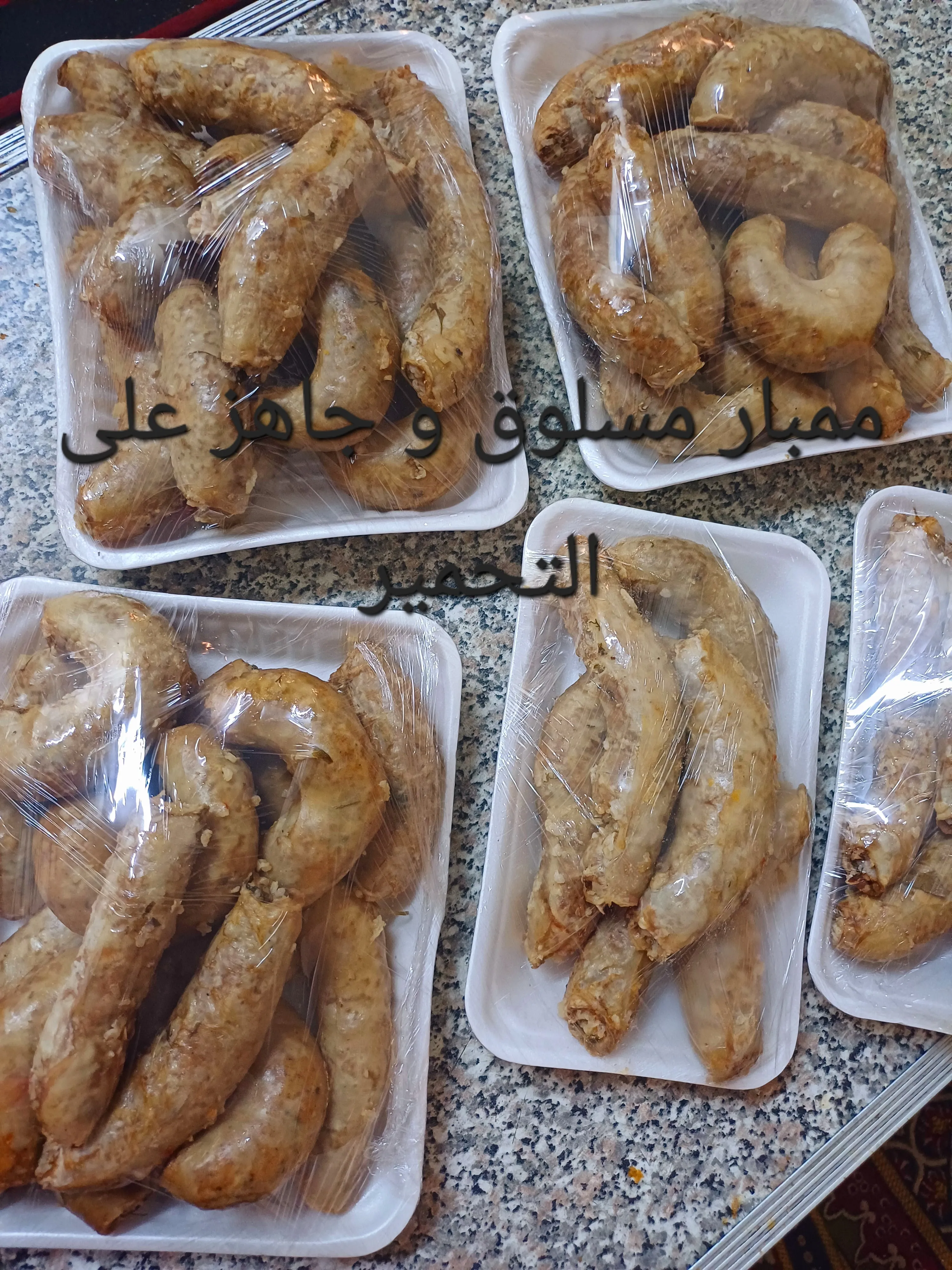 ممبار مسلوق و جاهز على التحمير