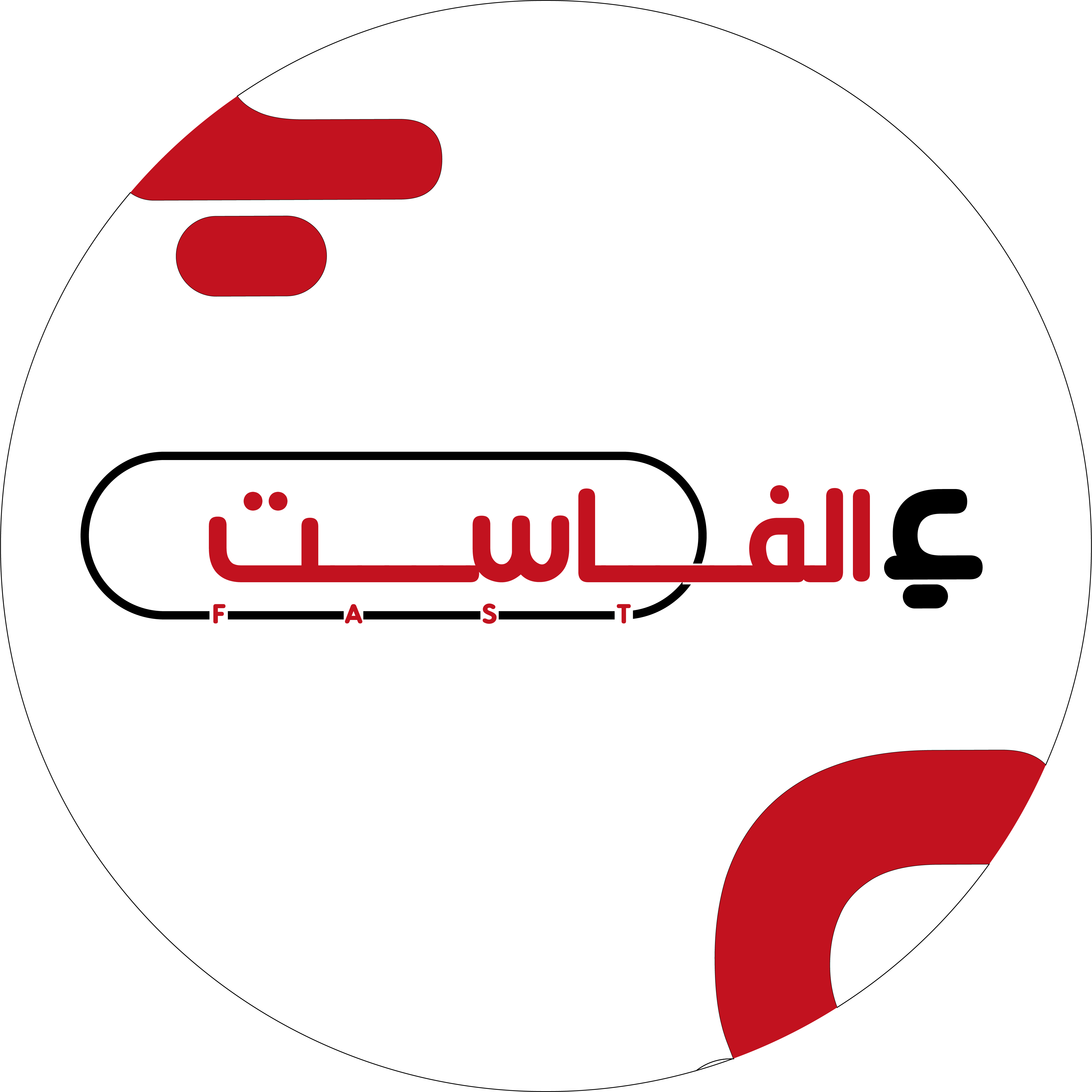 ع الفاست